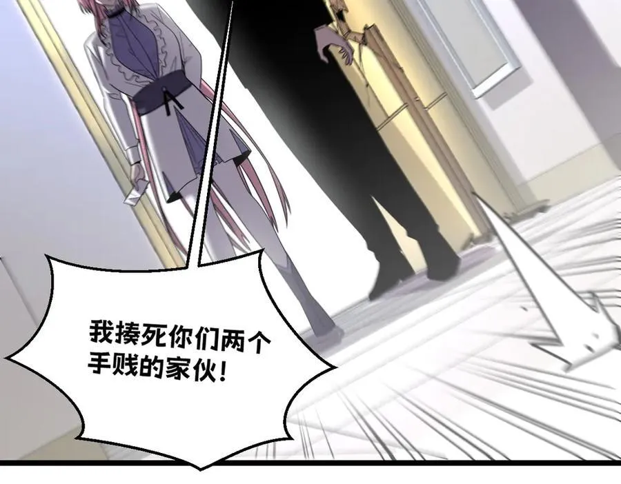 43-他到底有几个女人？159