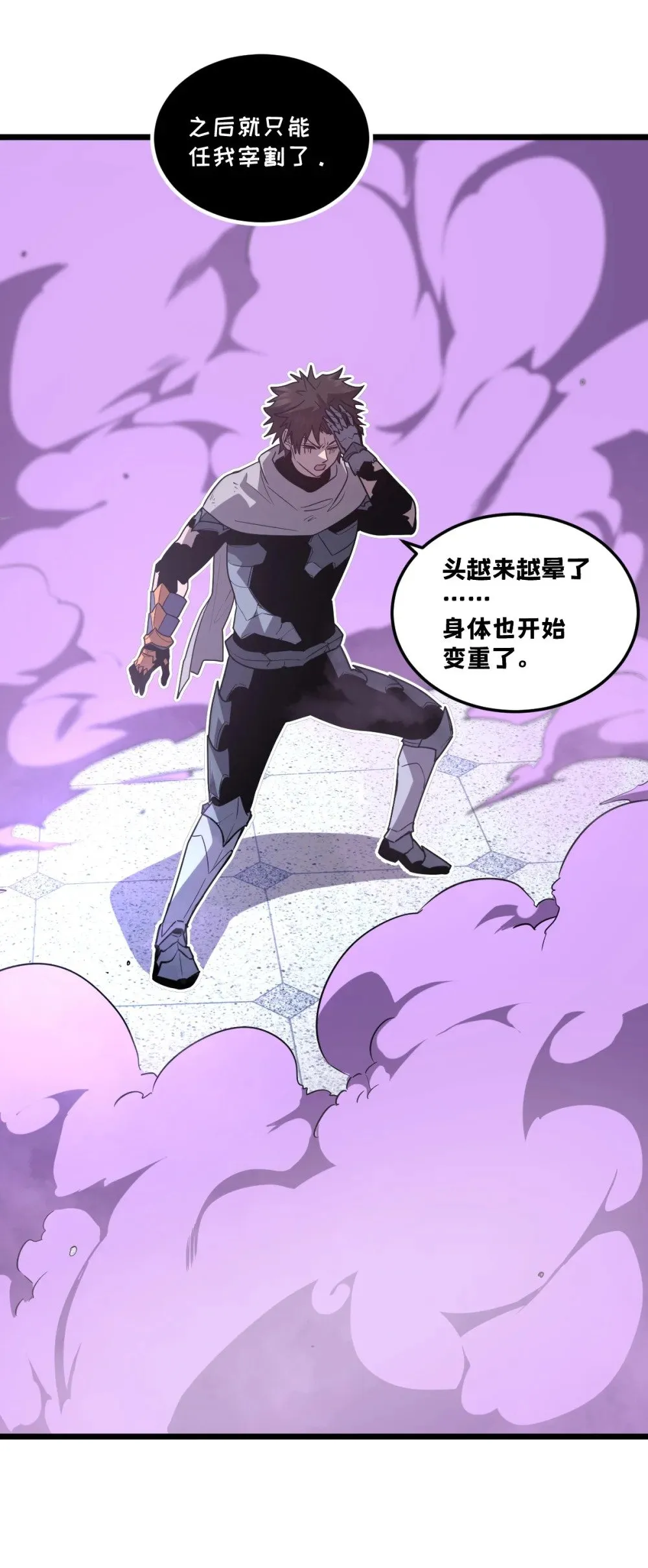 39 她的点在哪里？64