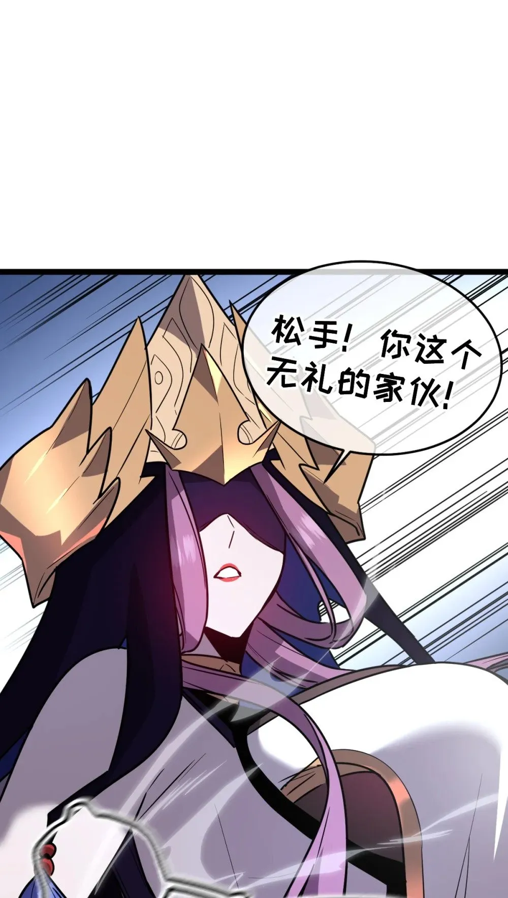 38 为了人类但自由！我上了！88