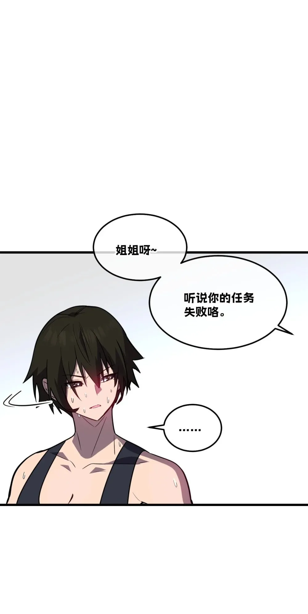 37 黛芙妮的妹妹9