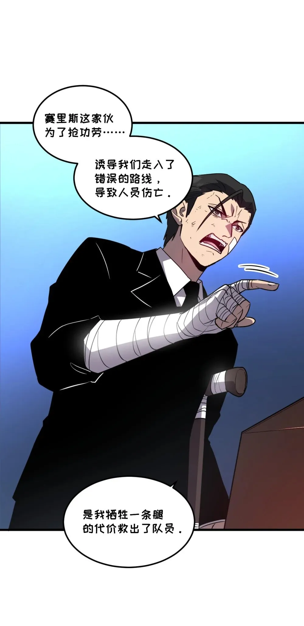 36 圣洁教主的邀请60