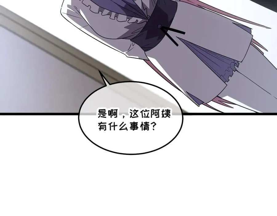 43-他到底有几个女人？181