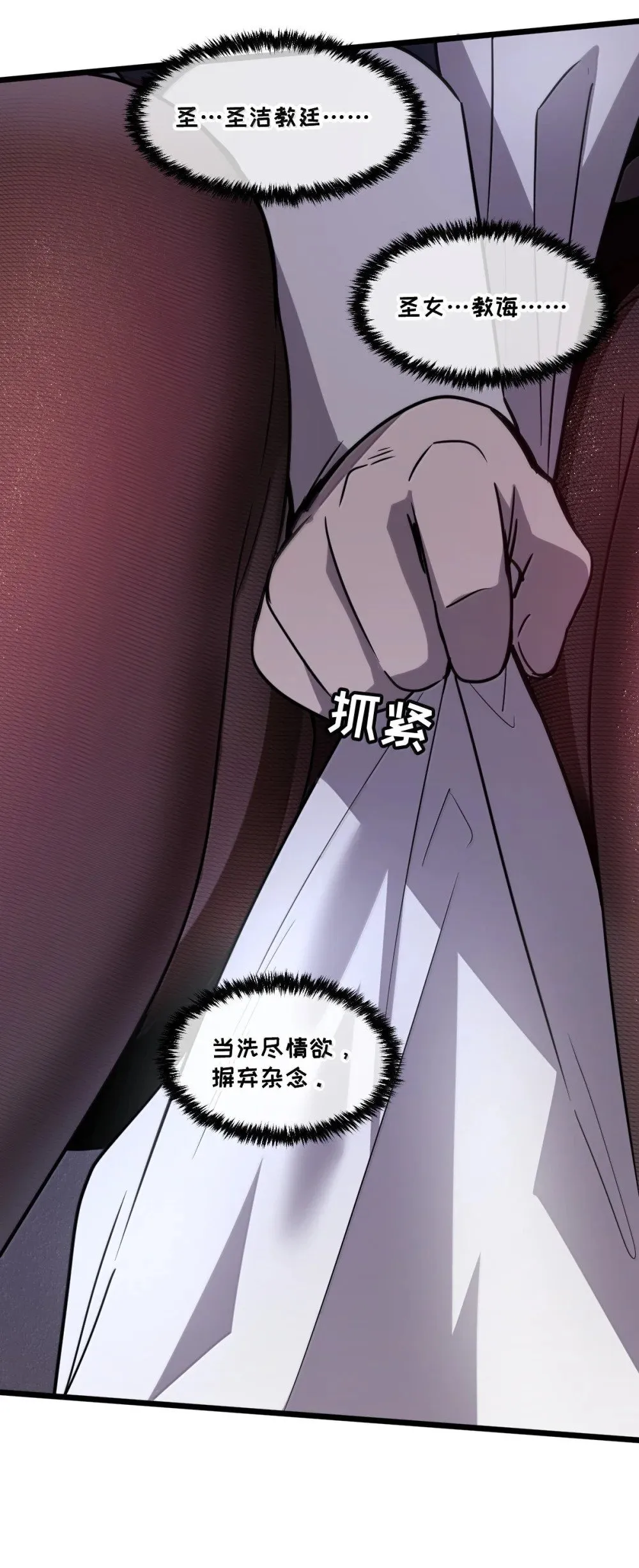 42 吃完了~神清气爽！28