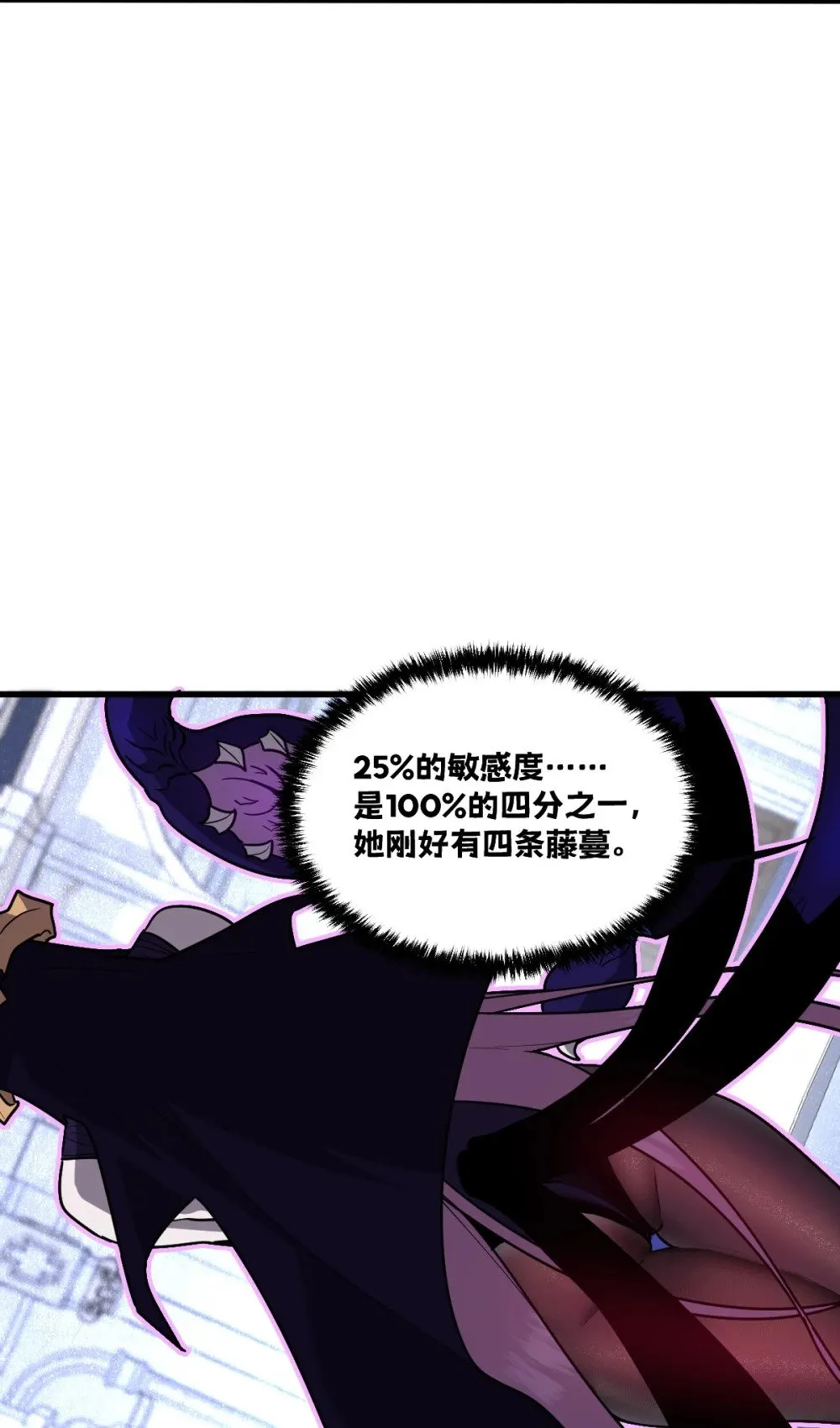 39 她的点在哪里？5