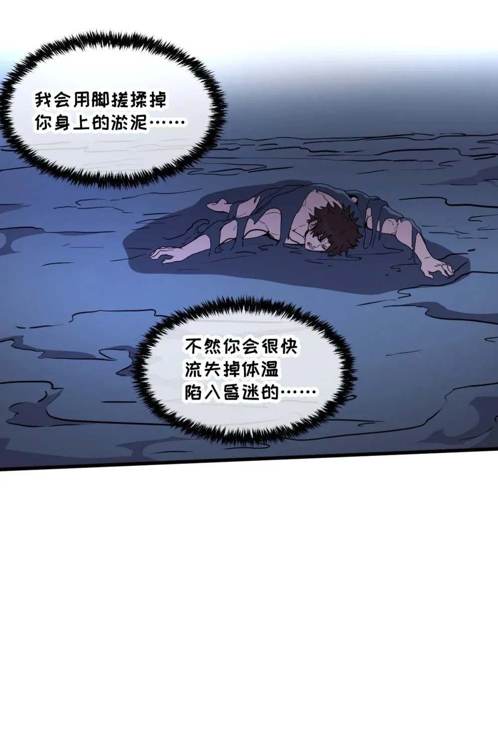 41 教主被净化了！63