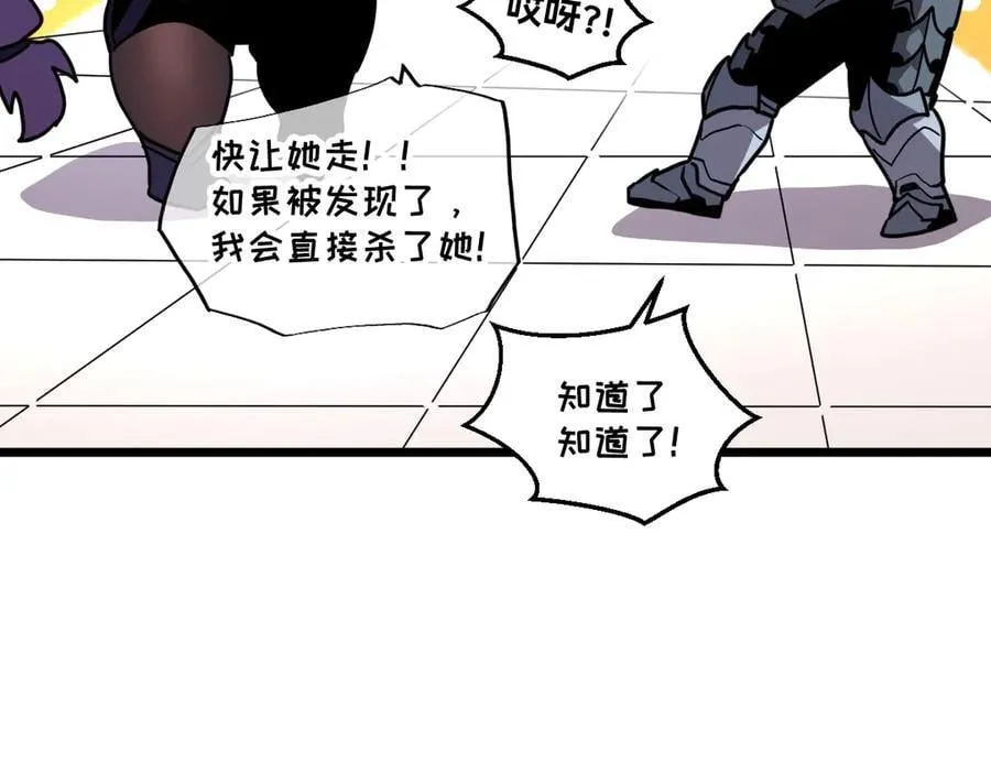 43-他到底有几个女人？75