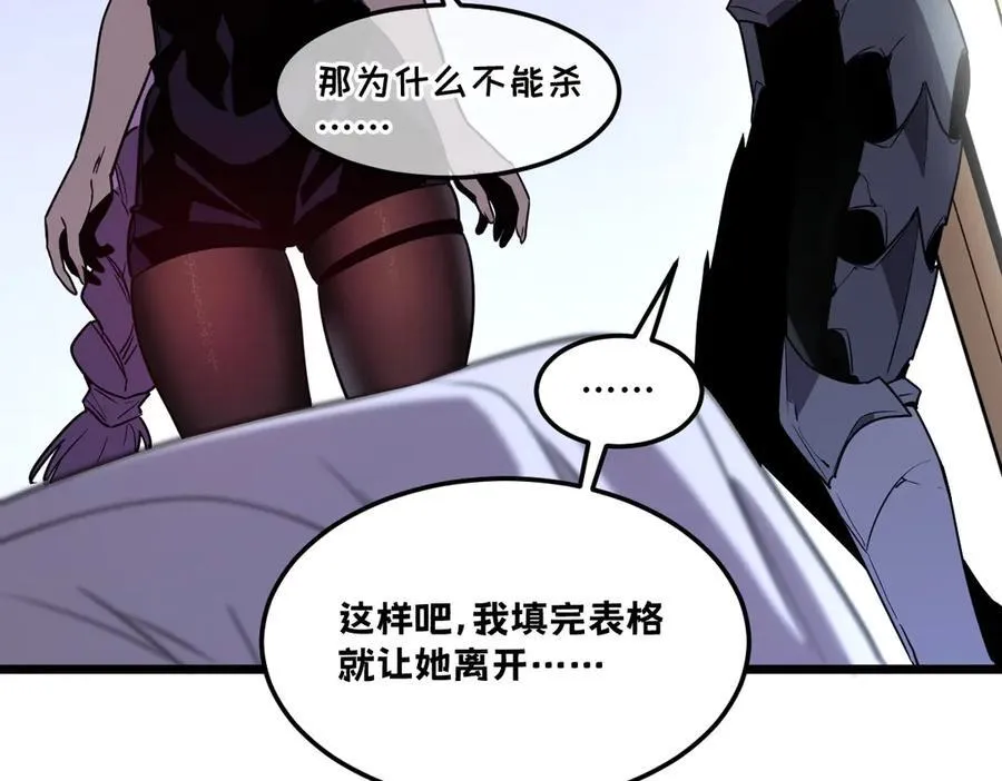 43-他到底有几个女人？65