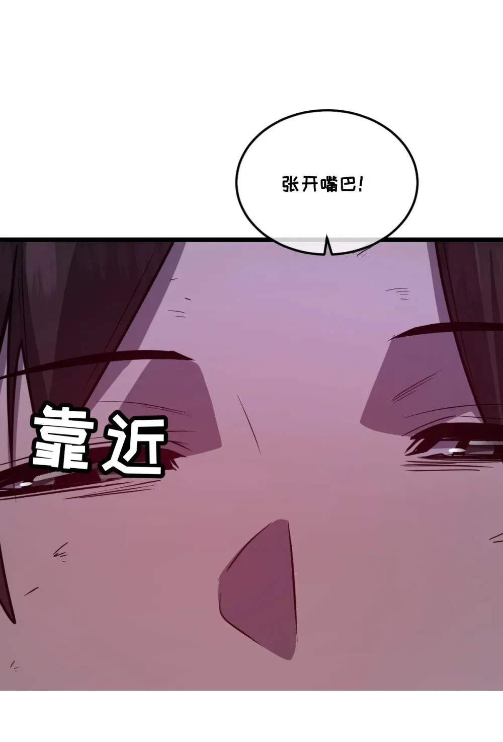 41 教主被净化了！81