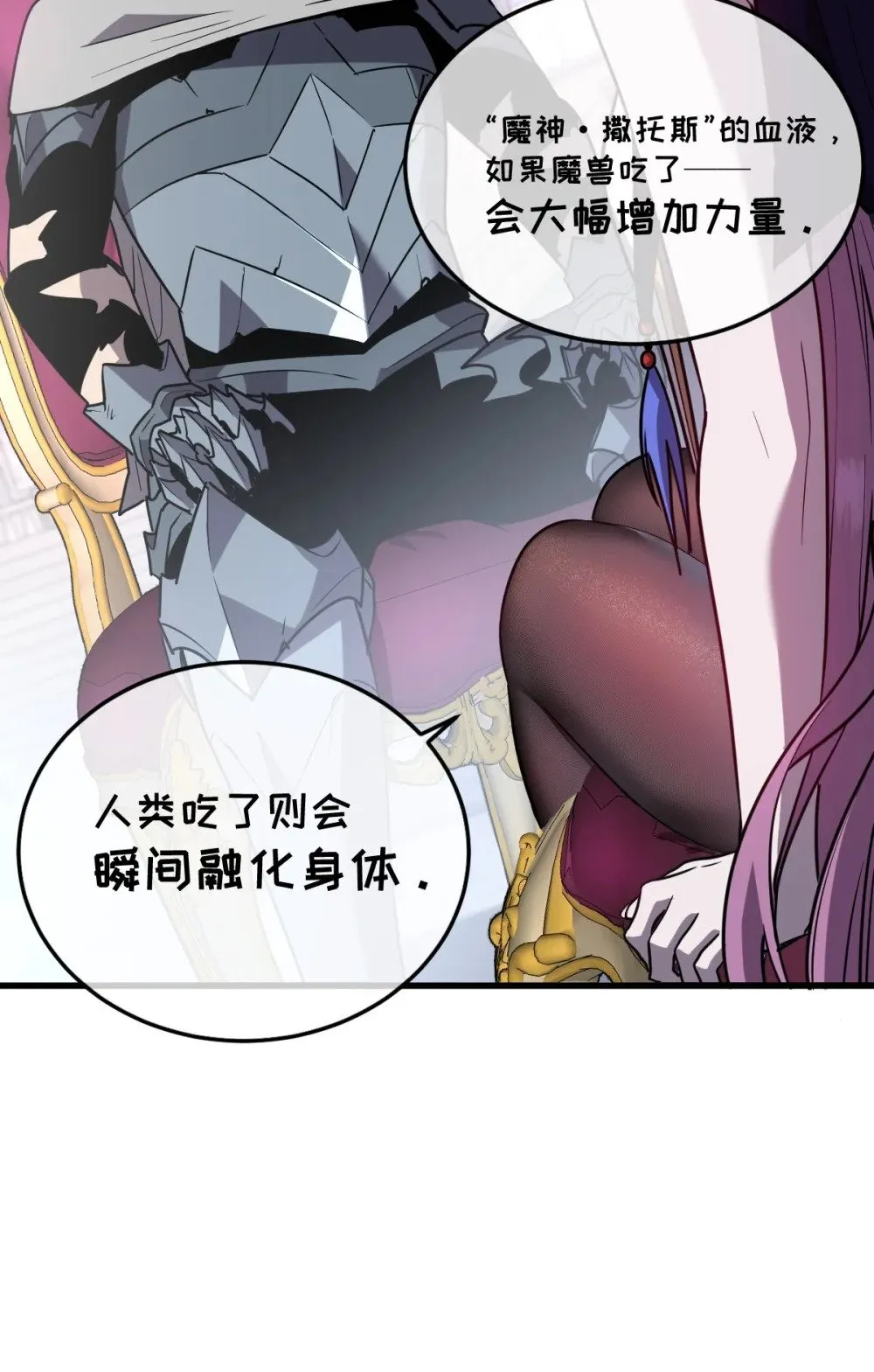 37 黛芙妮的妹妹62