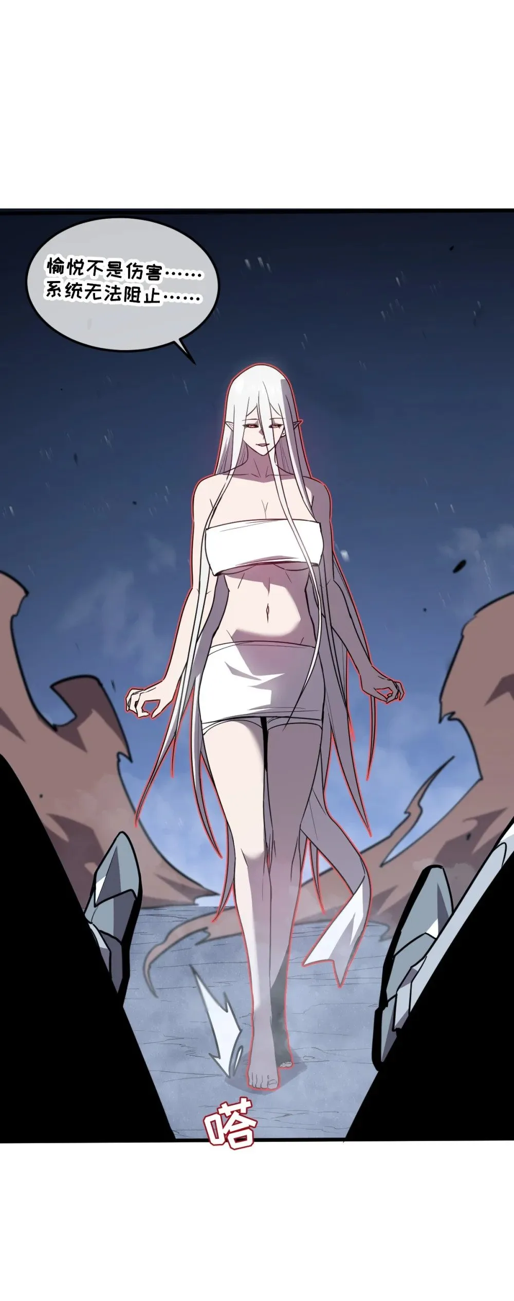 35 新的任务！新的女魔兽！20