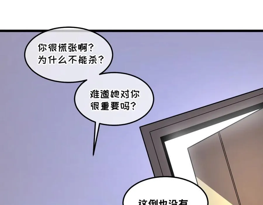 43-他到底有几个女人？63