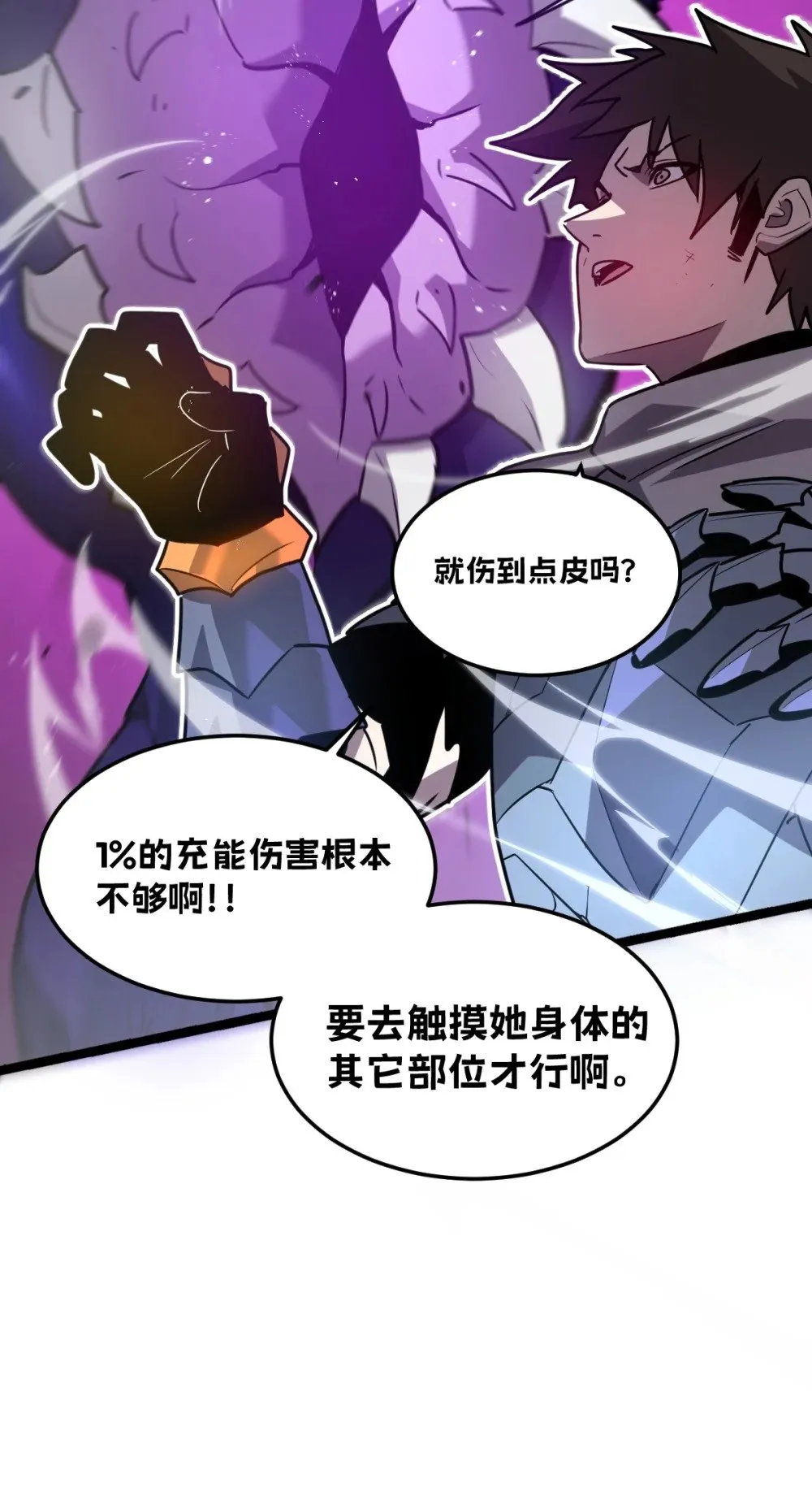 38 为了人类但自由！我上了！18