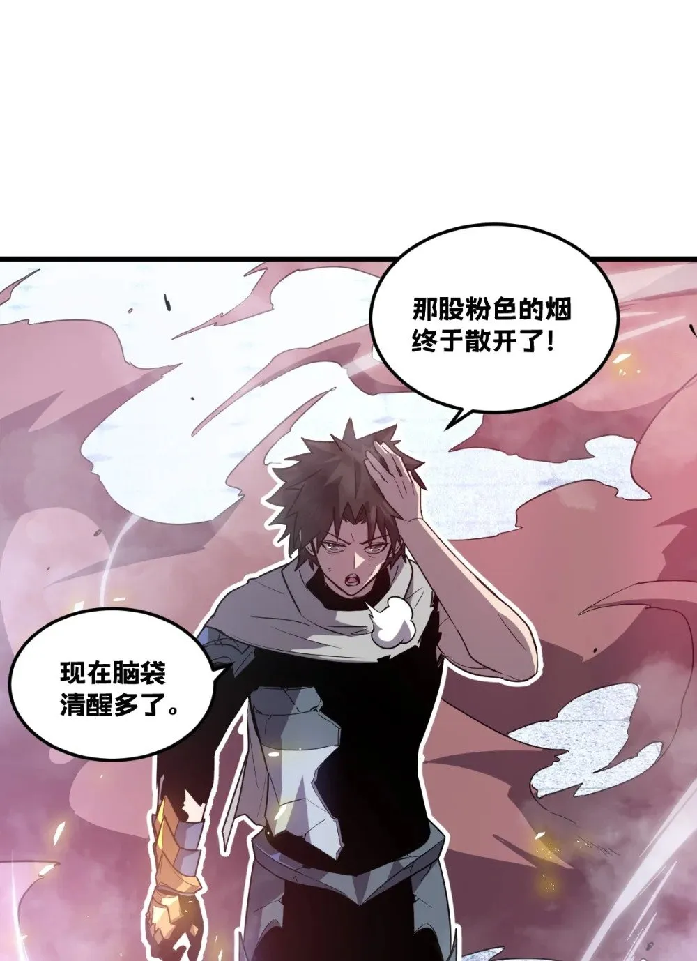 40- 终于找到了！31