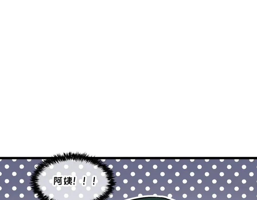 43-他到底有几个女人？182
