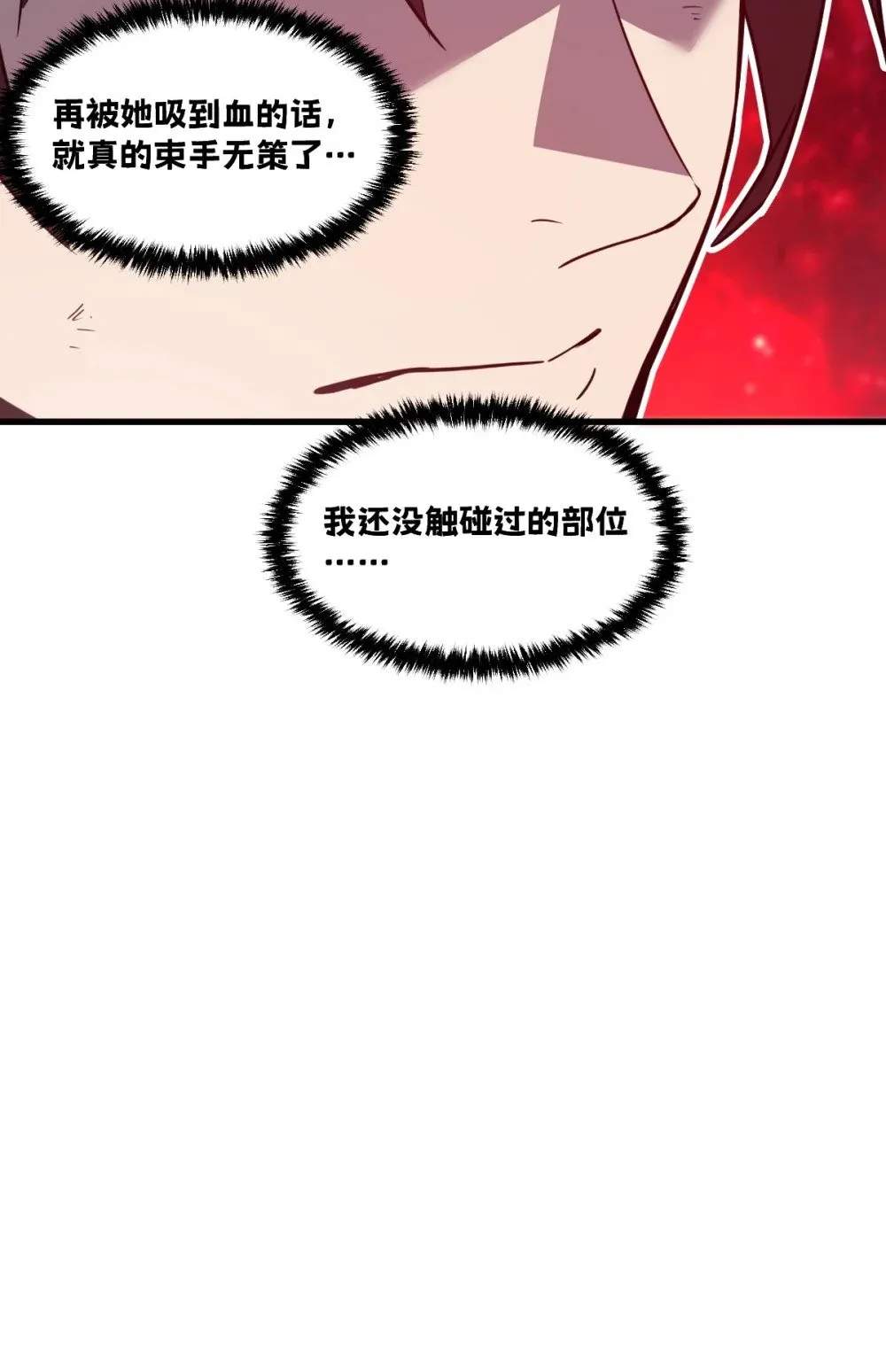 40- 终于找到了！36