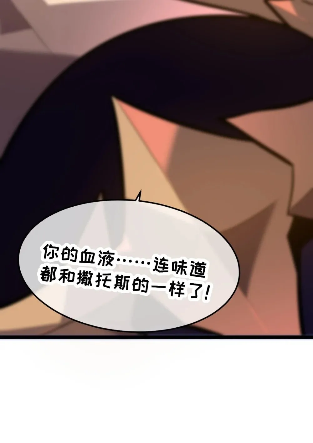 38 为了人类但自由！我上了！28