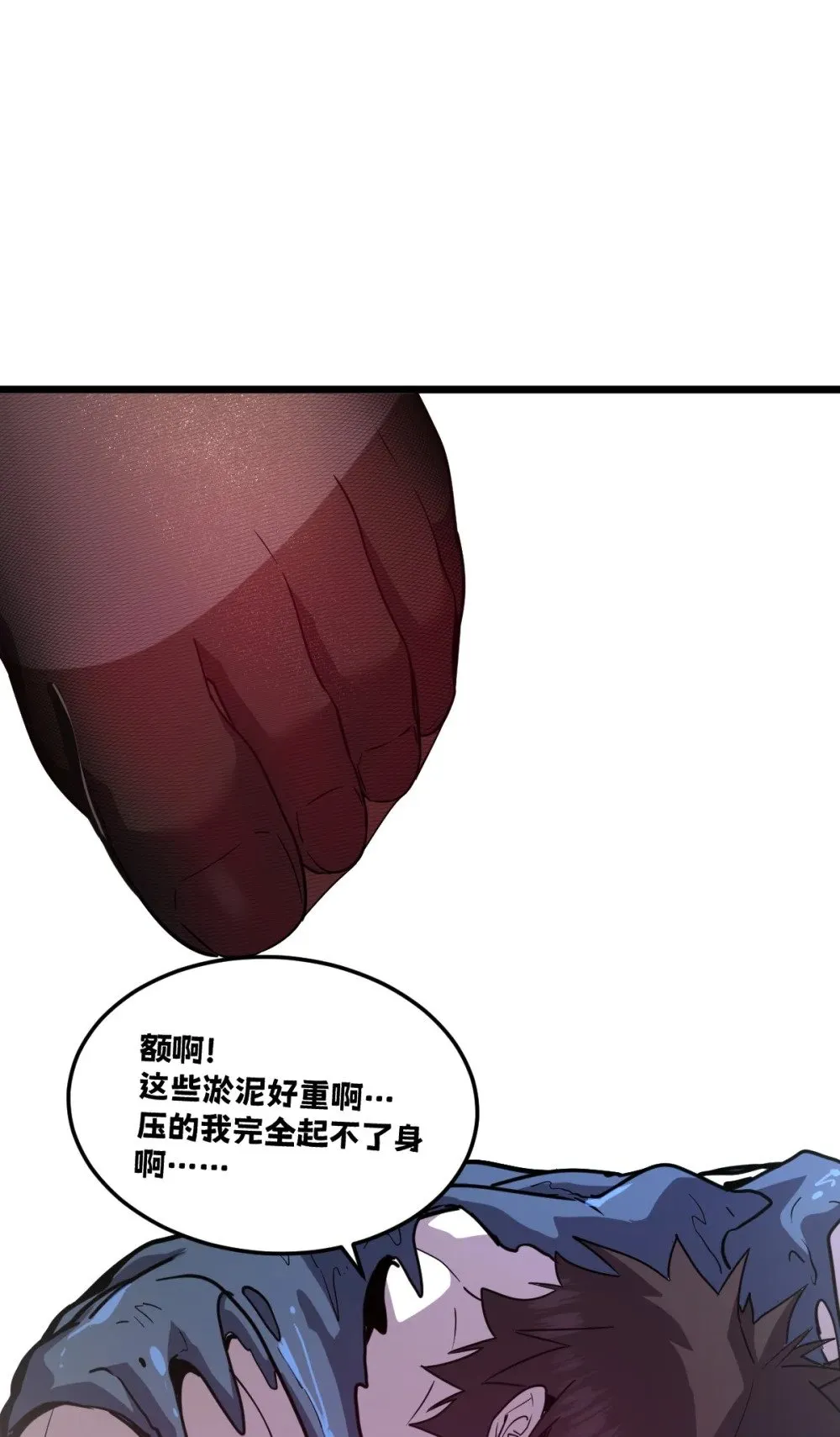 41 教主被净化了！60