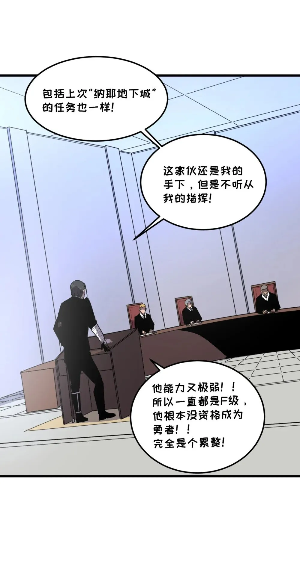 36 圣洁教主的邀请62