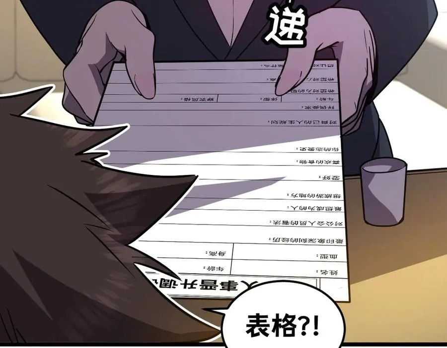 43-他到底有几个女人？23