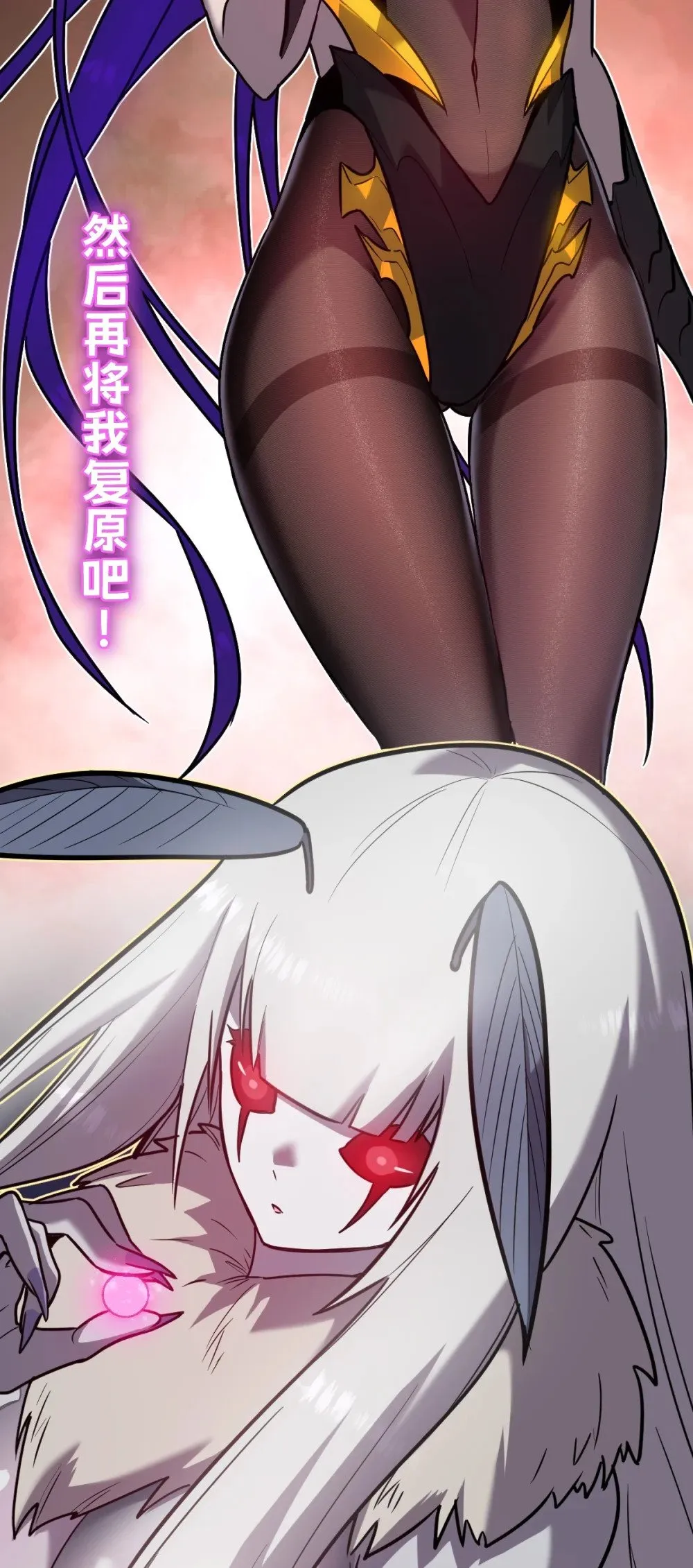 35 新的任务！新的女魔兽！88