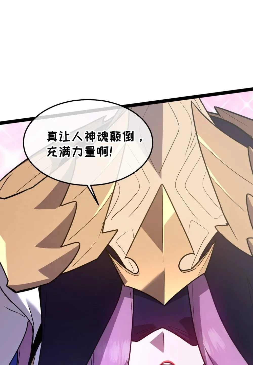 38 为了人类但自由！我上了！29