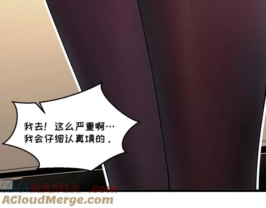 43-他到底有几个女人？40