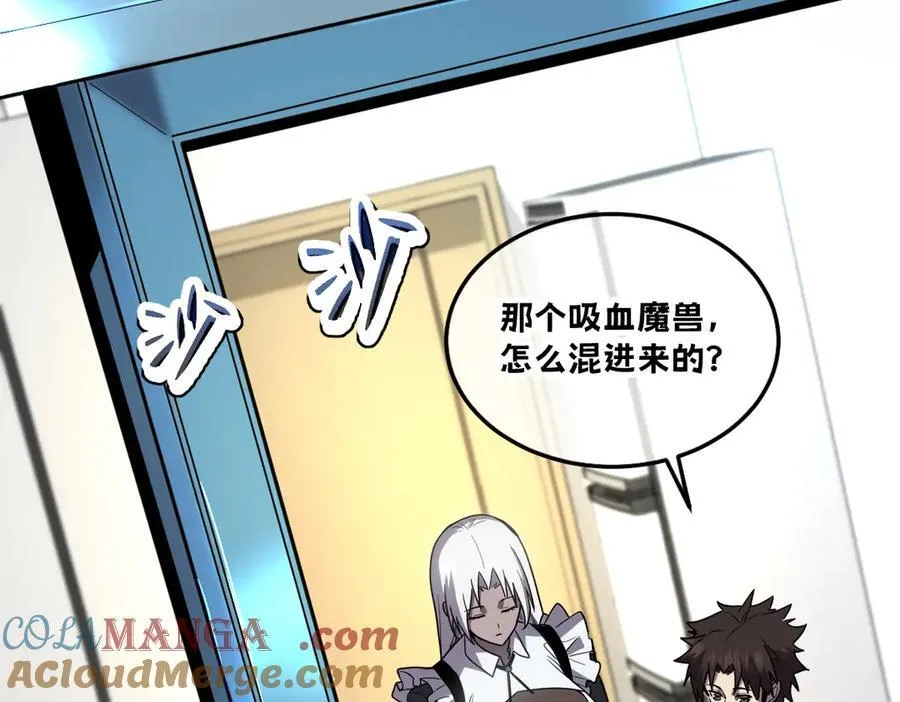 43-他到底有几个女人？8