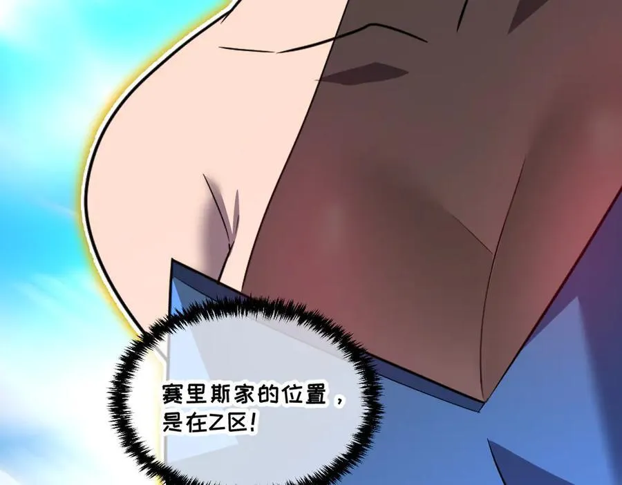 43-他到底有几个女人？205