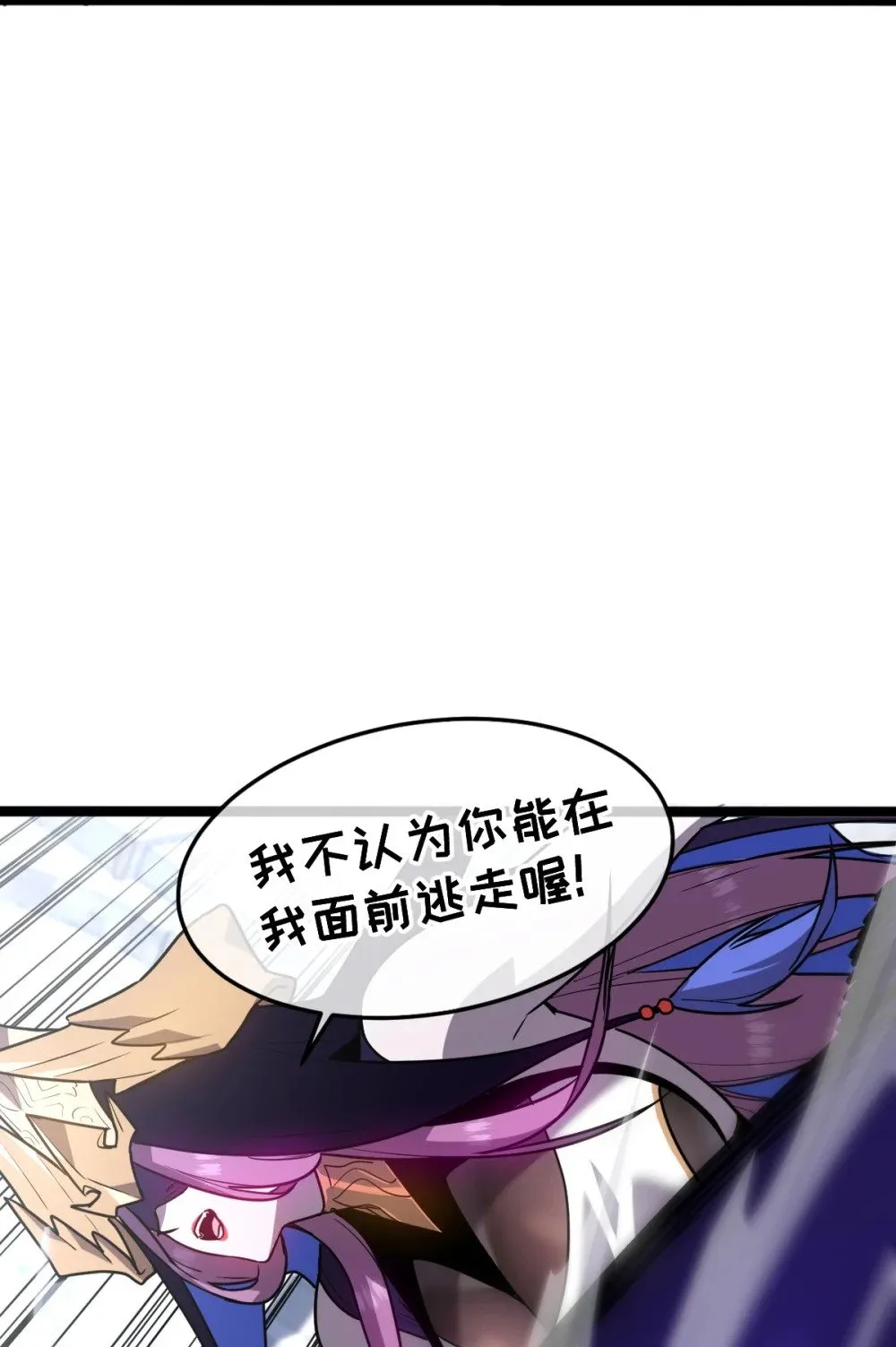 38 为了人类但自由！我上了！8