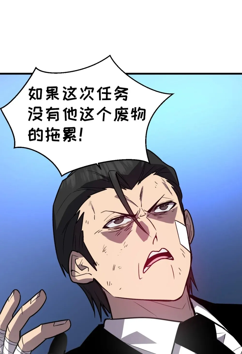 36 圣洁教主的邀请65