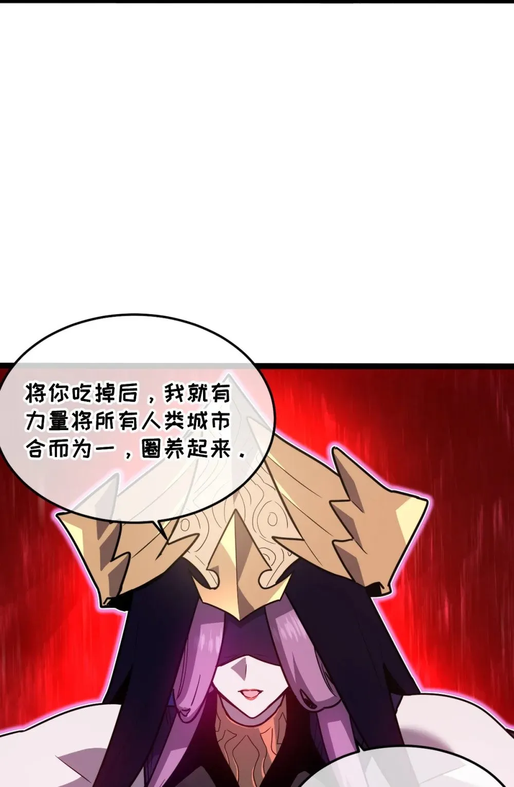 38 为了人类但自由！我上了！5