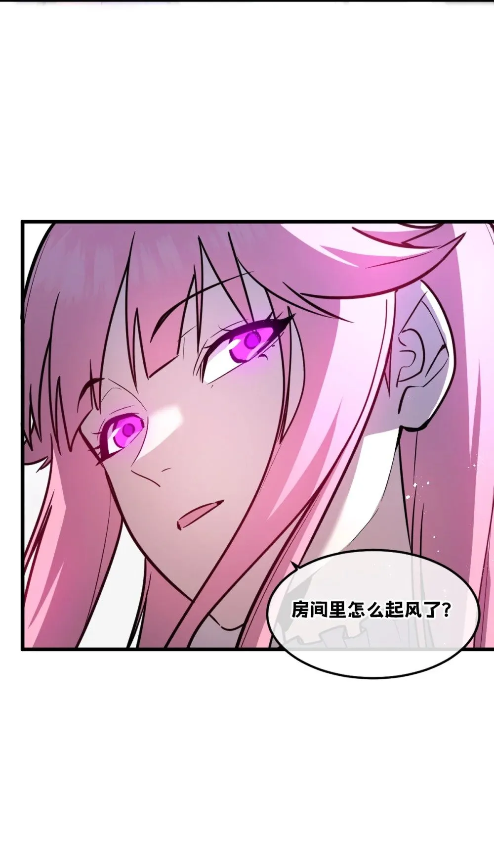 37 黛芙妮的妹妹34