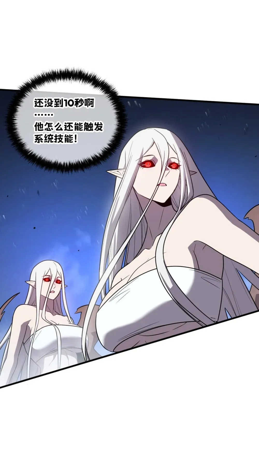 35 新的任务！新的女魔兽！67