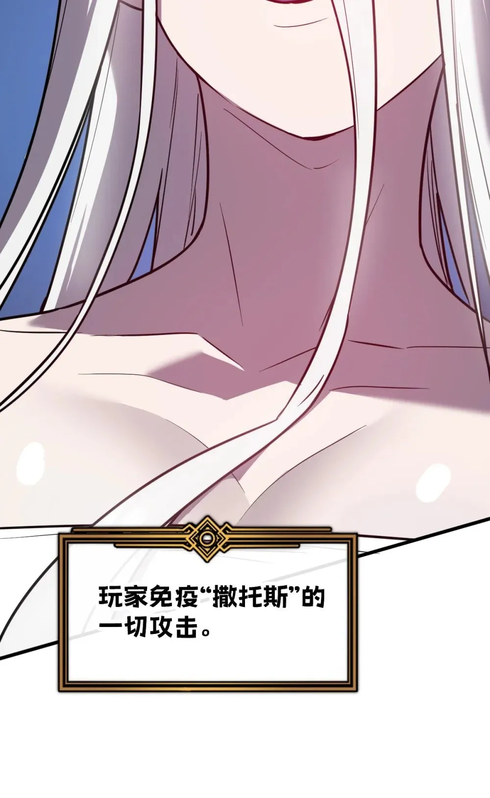 35 新的任务！新的女魔兽！14