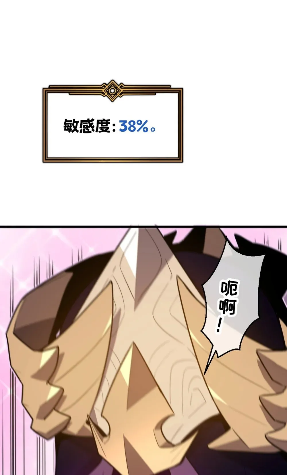 40- 终于找到了！6