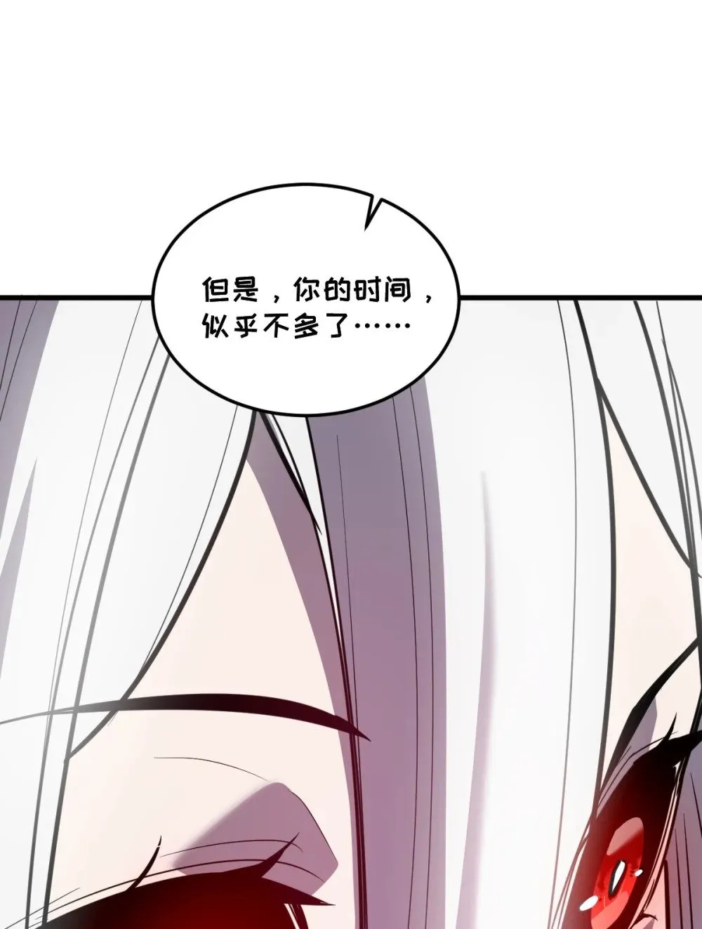 35 新的任务！新的女魔兽！70