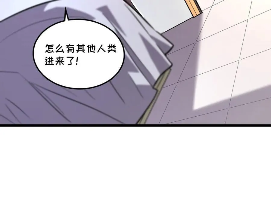 43-他到底有几个女人？50