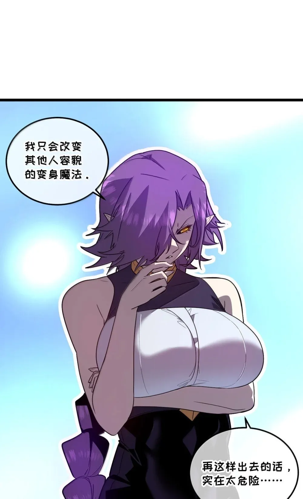 42 吃完了~神清气爽！71