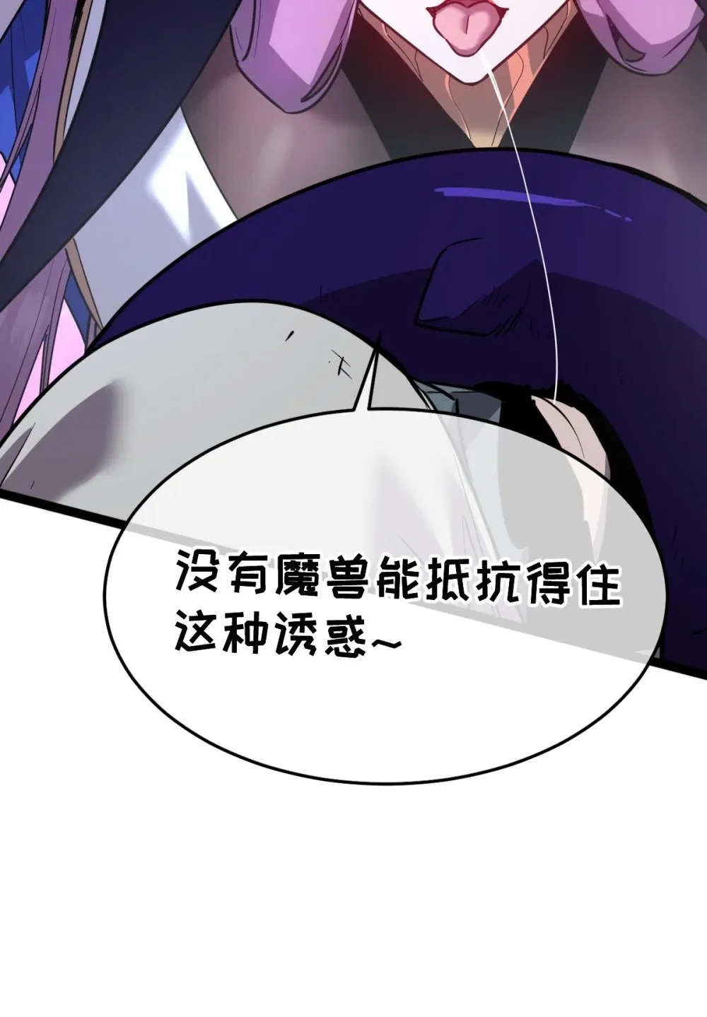 38 为了人类但自由！我上了！30
