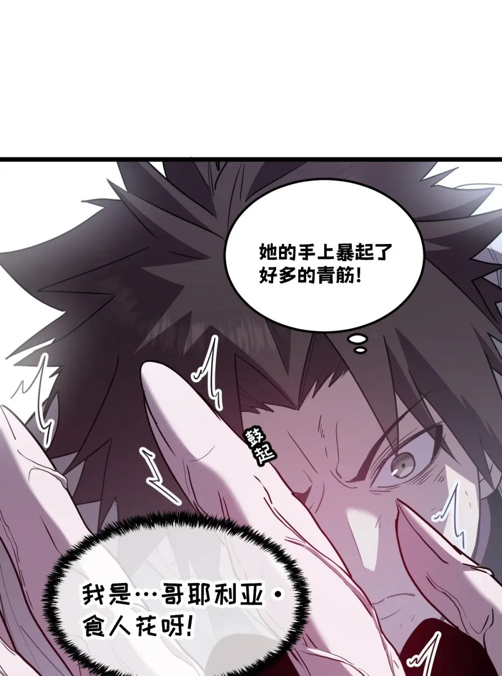 41 教主被净化了！4