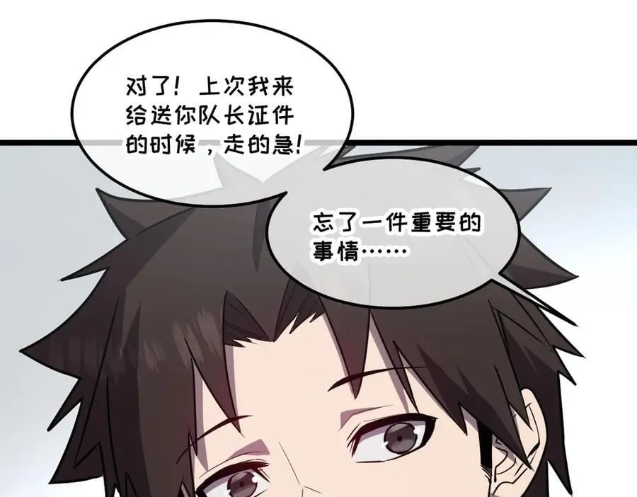 43-他到底有几个女人？14