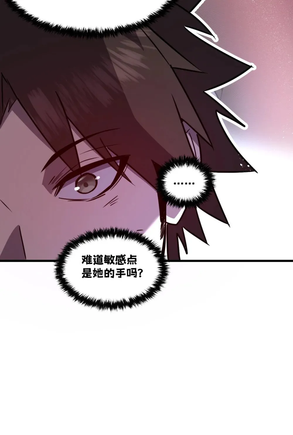 40- 终于找到了！41