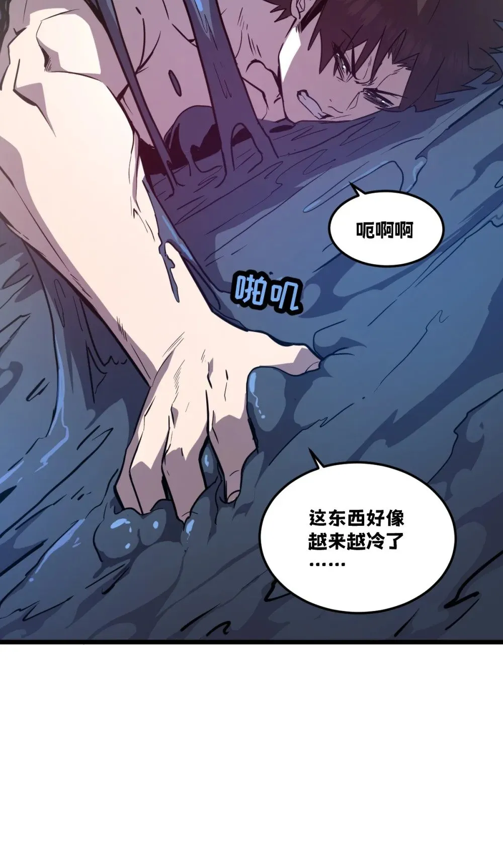 41 教主被净化了！61