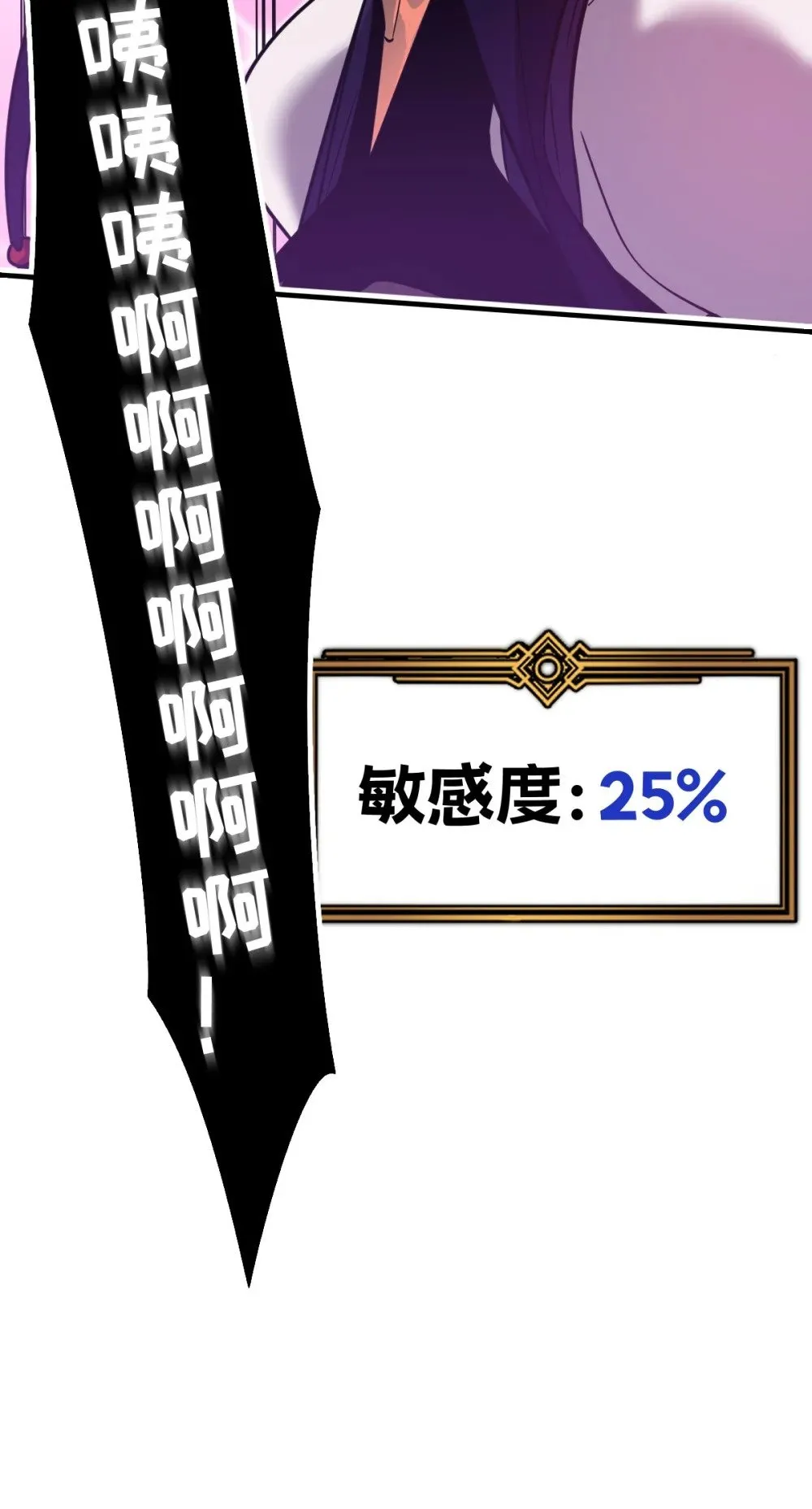 39 她的点在哪里？89
