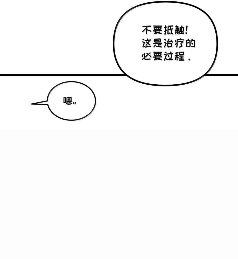 42 吃完了~神清气爽！13