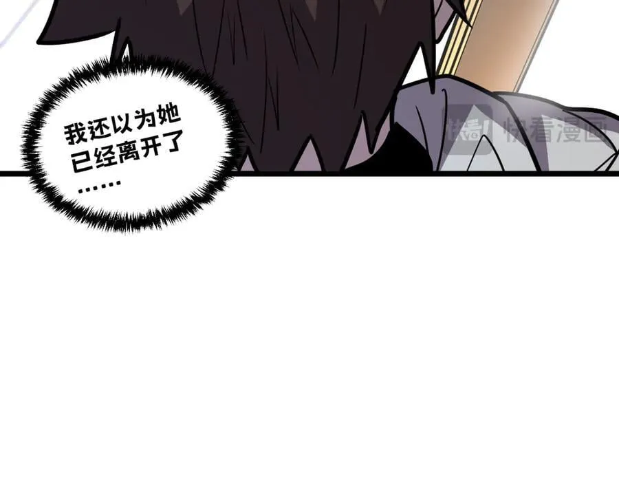 43-他到底有几个女人？59