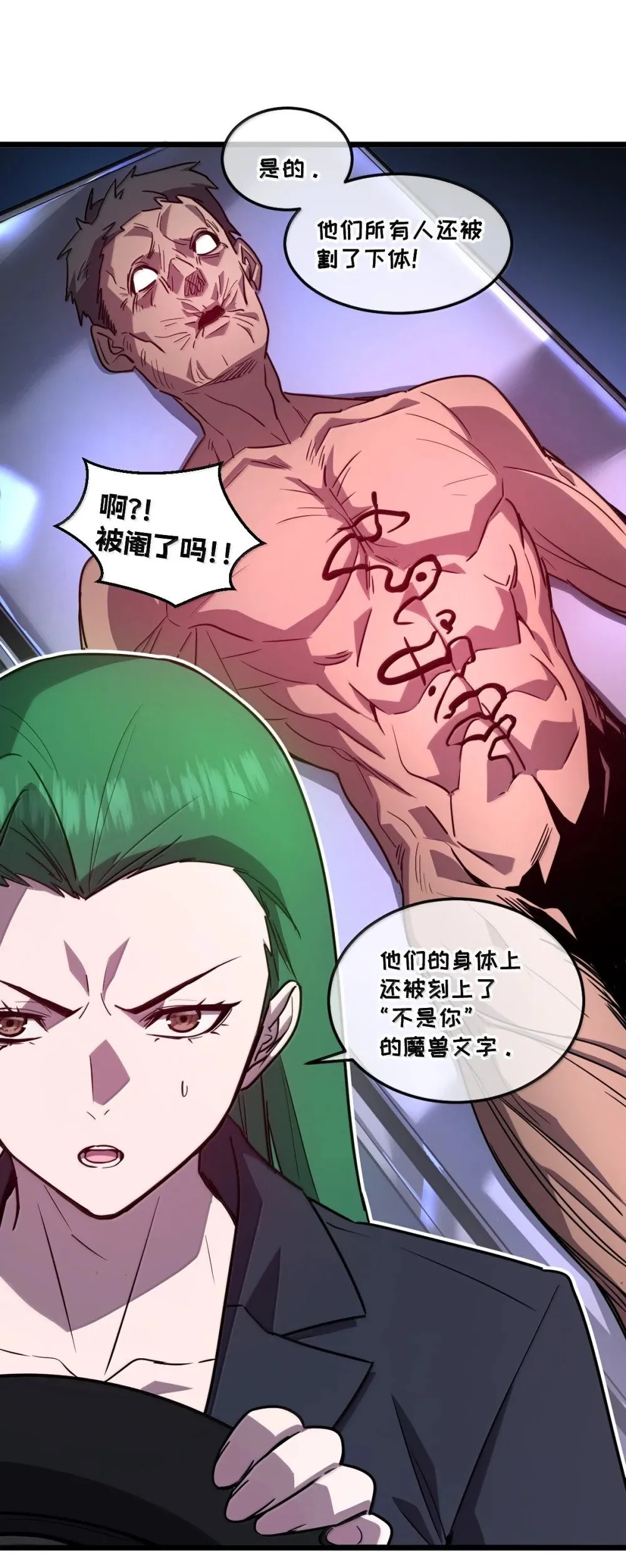 42 吃完了~神清气爽！59