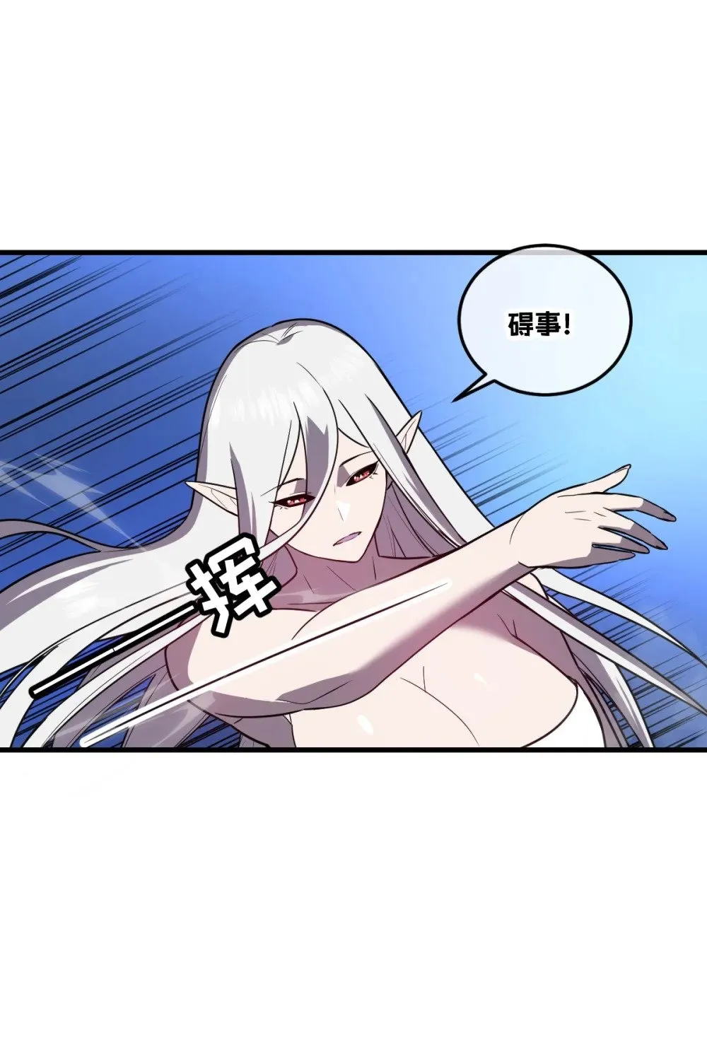 35 新的任务！新的女魔兽！5