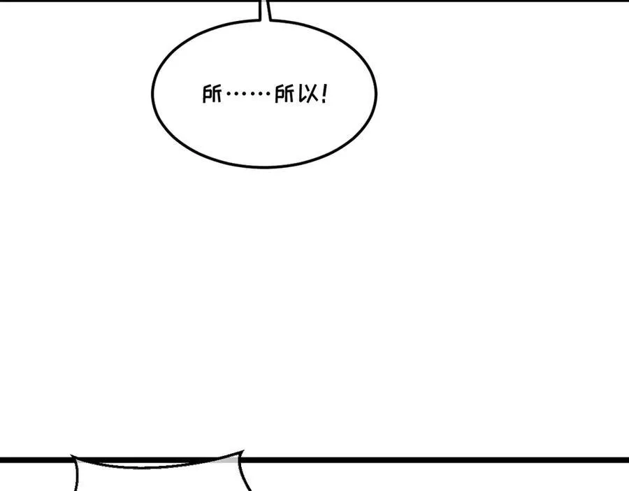 43-他到底有几个女人？21