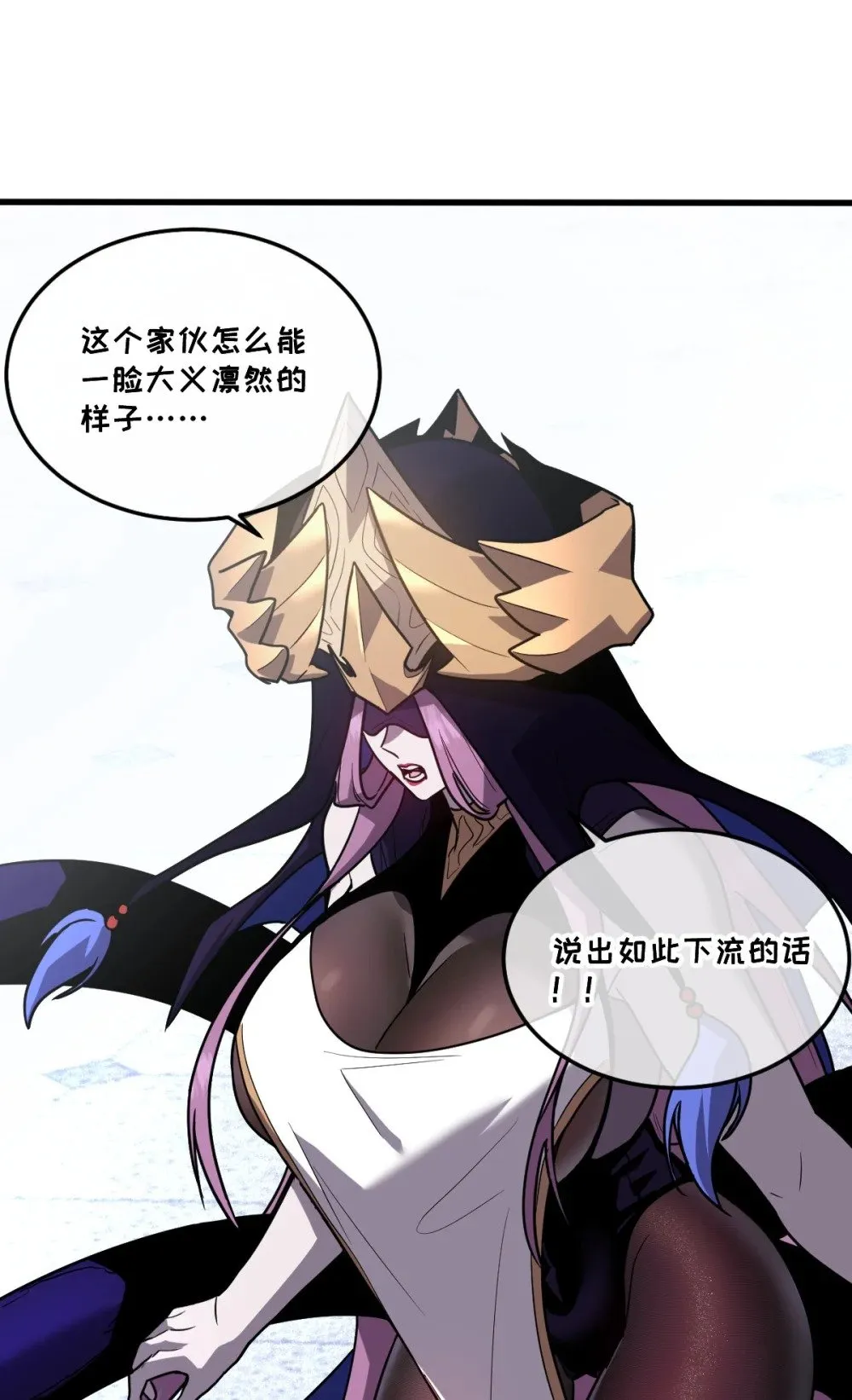 39 她的点在哪里？41